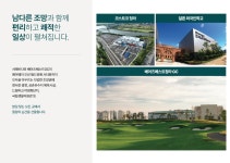 푸르지오 스타셀라49