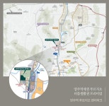 (공식)양주역 푸르지오 센터파크 양주역 푸르지오 센터파크