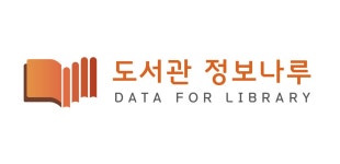 송탄작은도서관