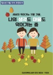 공지사항 : 안중도서관 안중도서관