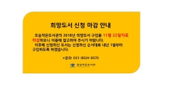 공지사항 : 오성도서관 오성도서관