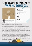 독서게시판 : 진위도서관 진위도서관