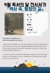 독서게시판 : 진위도서관 진위도서관