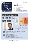 공지사항 : 안중도서관 안중도서관