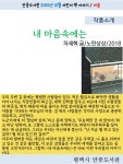 독서게시판 : 안중도서관 안중도서관
