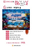 공지사항 : 진위도서관 진위도서관
