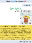 독서게시판 : 안중도서관 안중도서관