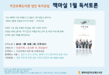 공지사항 : 서정작은도서관 서정작은도서관