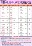 프로그램참여신청 : 안중도서관 안중도서관