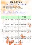 공지사항 : 송탄작은도서관 송탄작은도서관