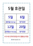공지사항 : 안중도서관 안중도서관