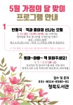 공지사항 : 청북도서관 청북도서관