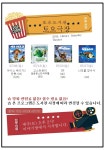공지사항 : 지산초록도서관 지산초록도서관