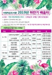 공지사항 : 서정작은도서관 서정작은도서관