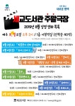 공지사항 : 세교도서관 세교도서관