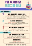 공지사항 : 청북도서관 청북도서관