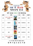 공지사항 : 오성도서관 오성도서관