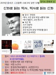 행사 : 안중도서관 안중도서관