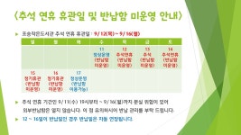 공지사항 : 송탄작은도서관 송탄작은도서관
