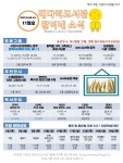 공지사항 : 배다리도서관 배다리도서관