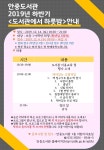 행사 : 안중도서관 안중도서관
