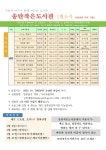 공지사항 : 송탄작은도서관 송탄작은도서관