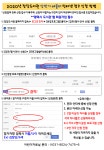 공지사항 : 장당도서관 장당도서관