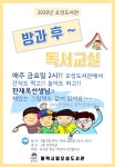 공지사항 : 오성도서관 오성도서관
