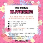 공지사항 : 세교도서관 세교도서관