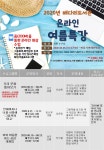 공지사항 : 배다리도서관 배다리도서관