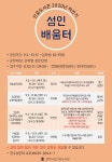 행사 : 안중도서관 안중도서관