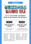 공지사항 : 매봉작은도서관 매봉작은도서관