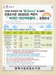 행사 : 안중도서관 안중도서관