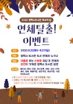 공지사항 : 진위도서관 진위도서관