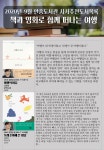 독서게시판 : 지산초록도서관 지산초록도서관