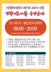 공지사항 : 배다리도서관 배다리도서관
