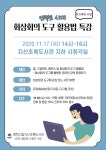 공지사항 : 지산초록도서관 지산초록도서관