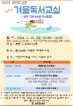 공지사항 : 비전도서관 비전도서관