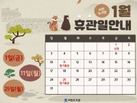 공지사항 : 비전도서관 비전도서관