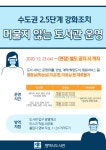 공지사항 : 평택시도서관 평택시도서관