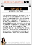 독서게시판 : 안중도서관 안중도서관