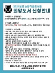 공지사항 : 송탄작은도서관 송탄작은도서관