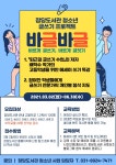 공지사항 : 서정작은도서관 서정작은도서관
