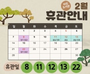 공지사항 : 배다리도서관 배다리도서관