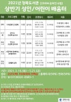공지사항 : 청북도서관 청북도서관