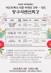 공지사항 : 지산초록도서관 지산초록도서관