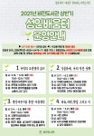 공지사항 : 비전도서관 비전도서관