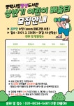 공지사항 : 팽성도서관 팽성도서관