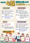 공지사항 : 송탄작은도서관 송탄작은도서관