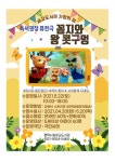 공지사항 : 세교도서관 세교도서관